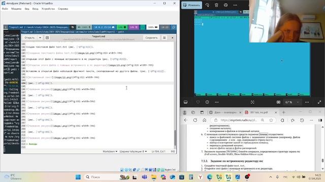 Операционные системы. Выполнение отчета по лабораторной работе № 9 смотреть онлайн