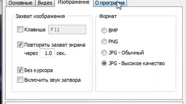 обзор программы Bandicam