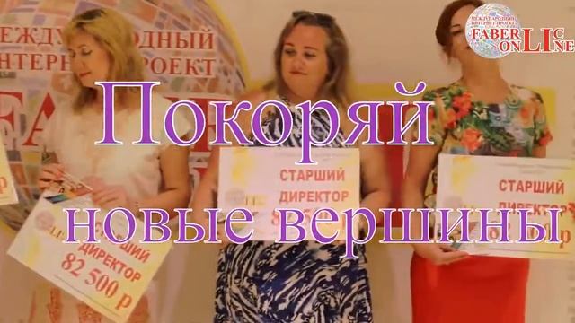 Тунис 2019 путешествуем с проектом #FaberlicOnline смотреть онлайн