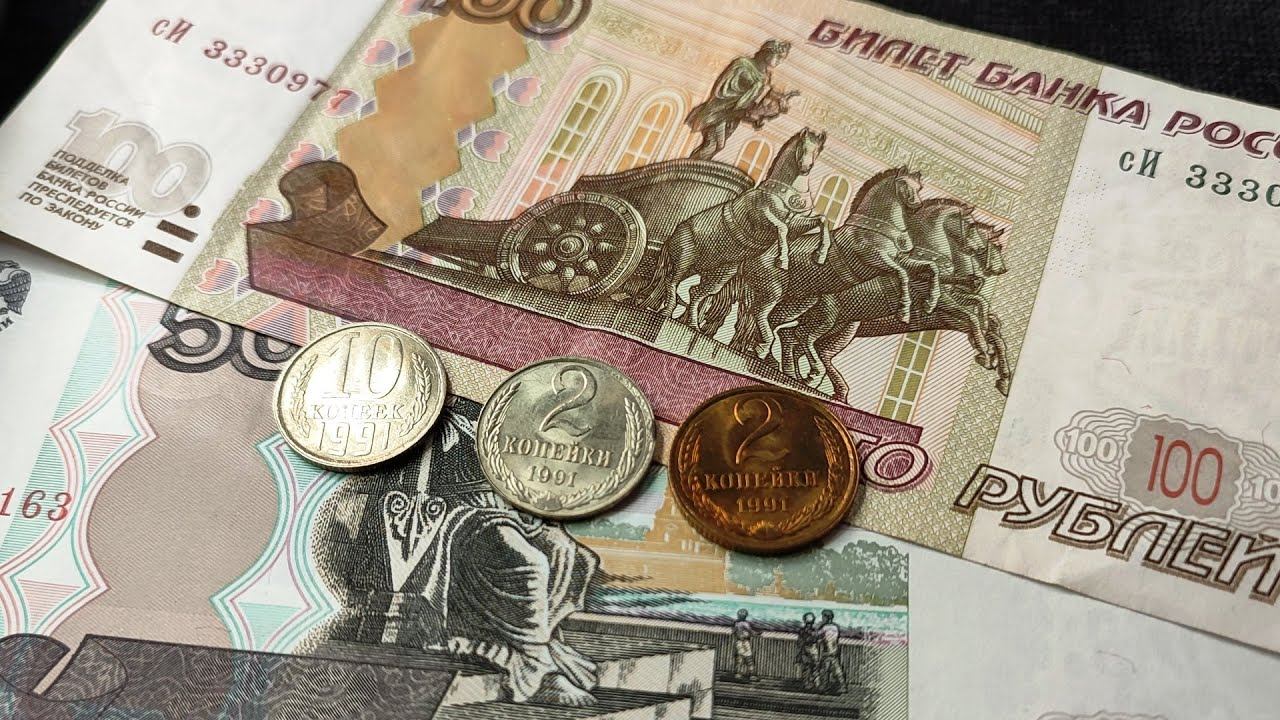 БРАК: 2 копейки 1991 Л в белом металле, редкая и дорогая перепутка заготовки в штемпельном состоянии смотреть онлайн