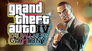 Трёхэтапная гонка в Grand Theft Auto 4: The Ballad of Gay Tony