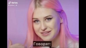 Грустный тик ток видео...😢💔