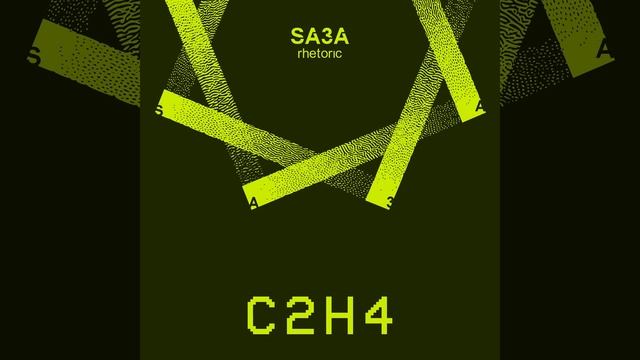 C2h4 смотреть онлайн