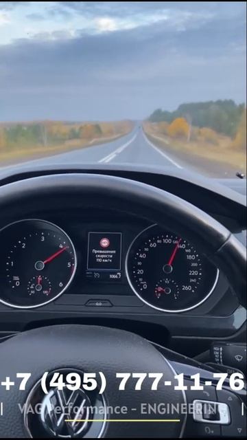 005. Custom tuning DQ500   VW  Tiguan