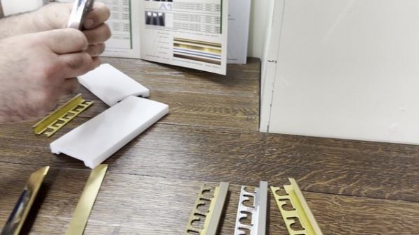 Латунные профили Progress. Отвечаем на вопросы