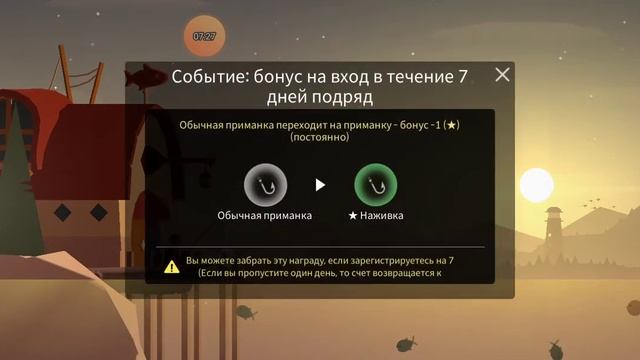 Играем сразу в две игры. Red Ball 4 и FishingLife смотреть онлайн
