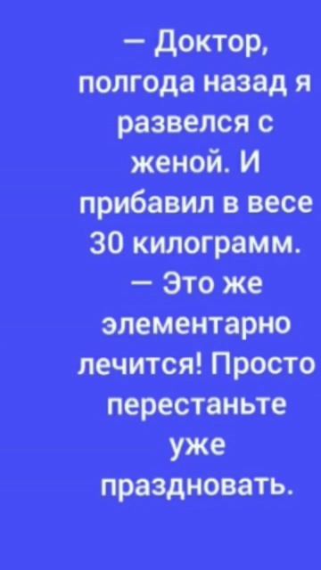 Лишний вес ))) #shorts #анекдоты #юмор смотреть онлайн