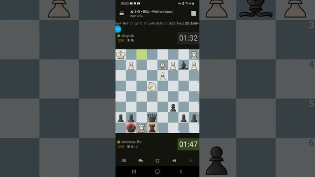 Ровно полночь. Шахматы на lichess.org смотреть онлайн