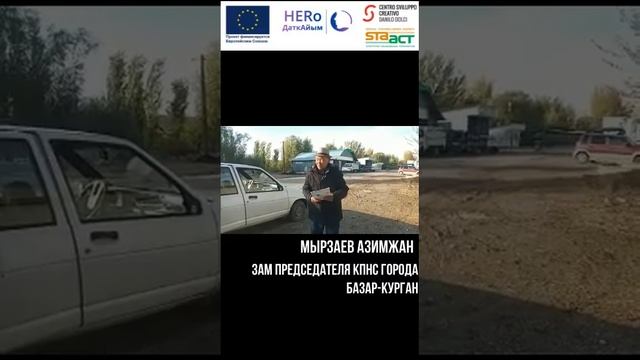 Видео-выступления членов местных комитетов по охране и защите от семейного и гендерного насилия смотреть онлайн