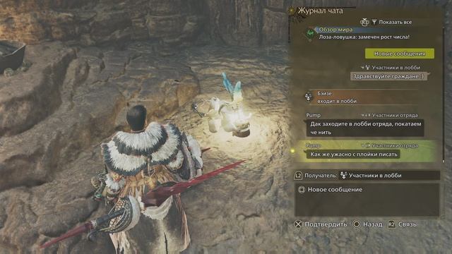 Monster Hunter Wilds_20250326191231 смотреть онлайн