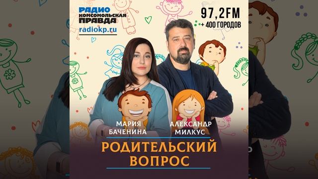 Ищем лучшее: как выбрать частный детский сад в Москве смотреть онлайн