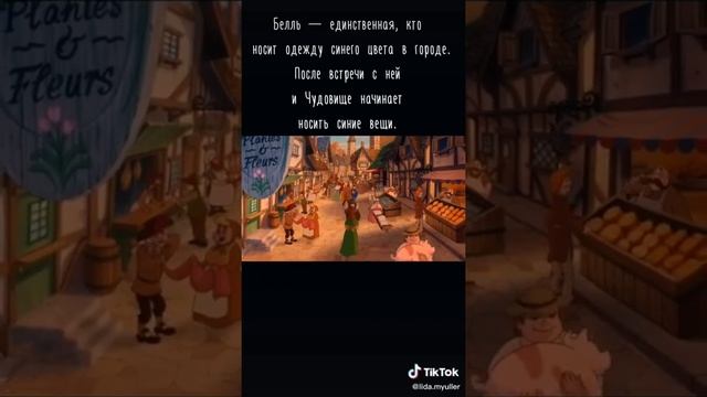 Факты про персонажей Дисней смотреть онлайн