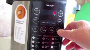 Мультиварка DEXP: правильное использование режима «На пару» — открываем или закрываем крышку?