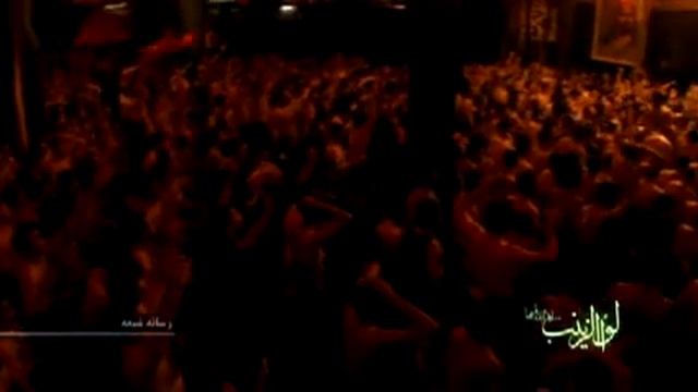 Hussein Einifard-Sehaddt hazrate zeinab смотреть онлайн