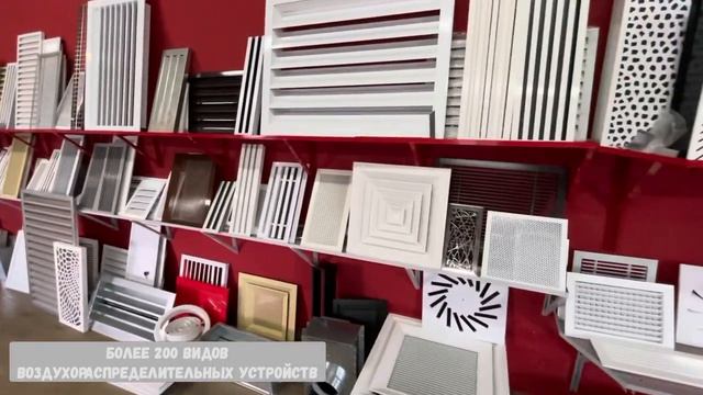 Вентиляционные решётки алюминиевые смотреть онлайн