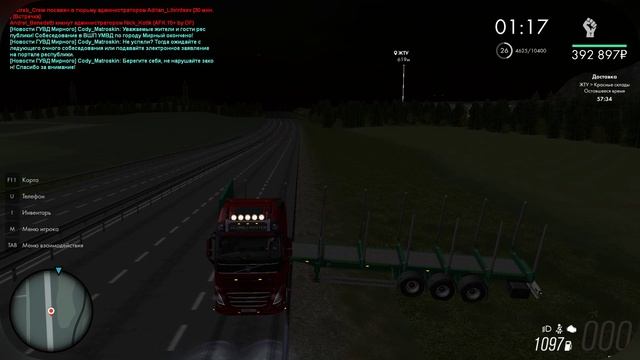 Уход с ДТП смотреть онлайн