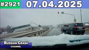 ДТП. Подборка на видеорегистратор за 07.04.2025 Апрель 2025