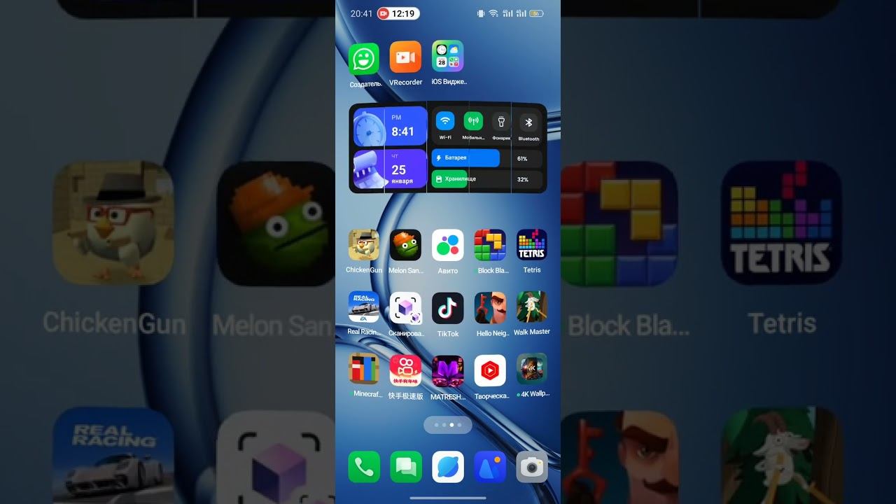 25 января 2024 г. смотреть онлайн