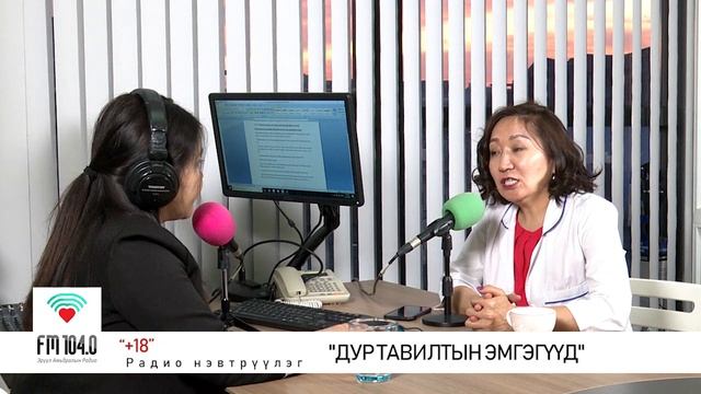 +18 нэвтрүүлэг - 