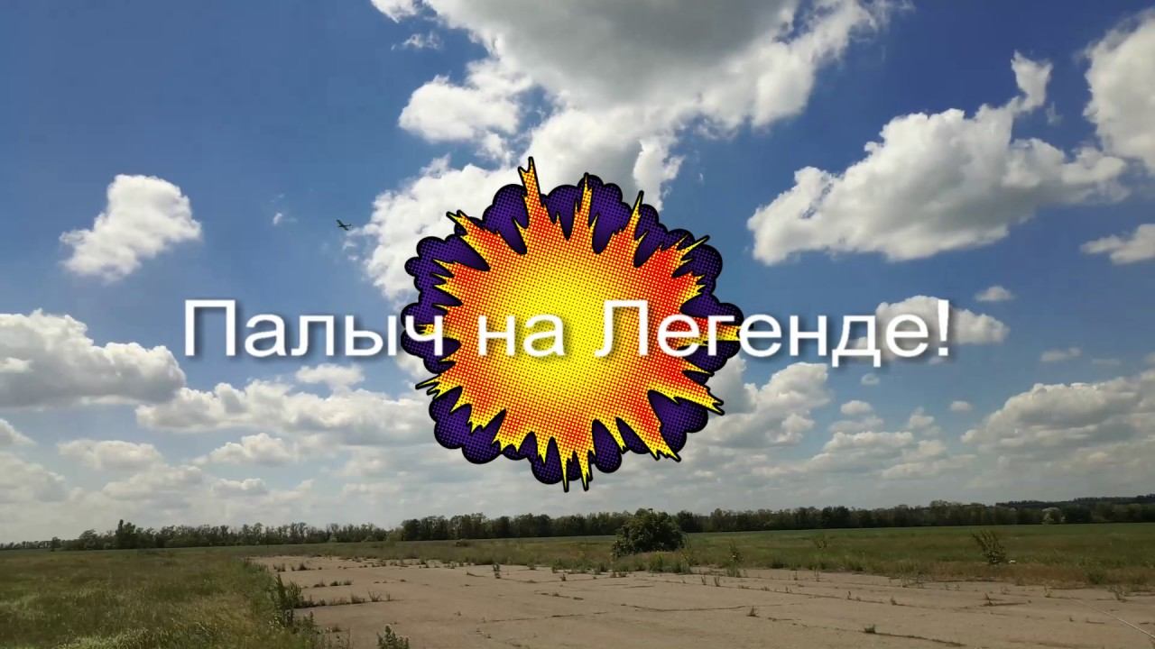 Полетушки 28 05 2017 г Старобешево смотреть онлайн