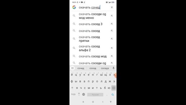 скачать привет сосед ответ тут смотреть онлайн