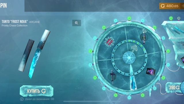 ПРОКРУТИЛ ВСЮ РУЛЕТКУ FROSTYSHAOS и получил… || standoff 2 0.27.1 смотреть онлайн