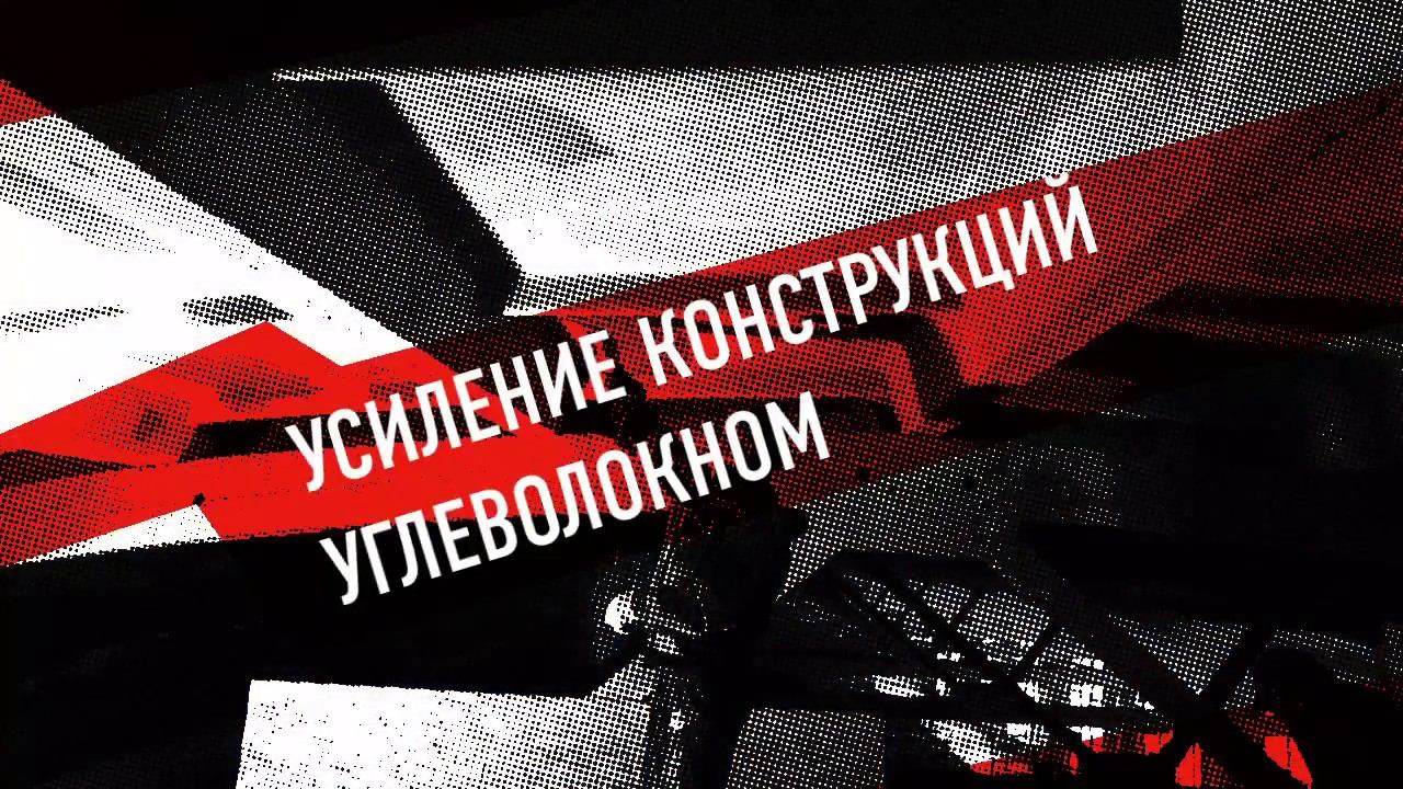 Усиление перекрытий #углеволокном ("сухой" метод) смотреть онлайн