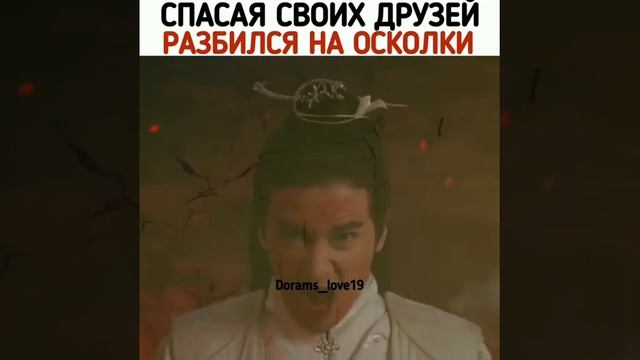 Дорама : Убийство трёх тысяч воронов смотреть онлайн