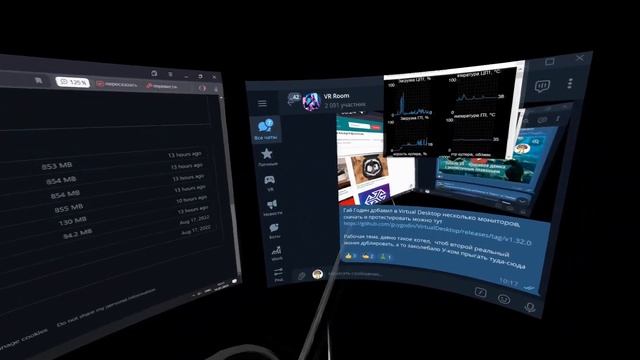 В Virtual Desktop добавили несколько мониторов смотреть онлайн