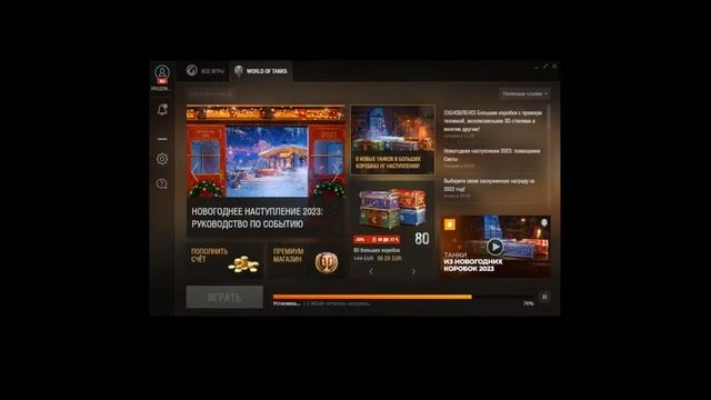 Камбекаемся в игру после отсуствия в 4 года смотреть онлайн