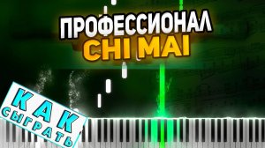 Как Играть Мелодию из Фильма Профессионал Chi Mai 🎹 ОБУЧЕНИЕ + НОТЫ