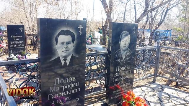 ОТЕЦ ПЕРЕЖИЛ СЫНА. Кладбище на Коктале (1) смотреть онлайн
