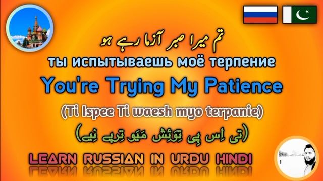 How to express anger in Russian|| Anger Phrases in russian #russianlanguage #learnrussian #russian смотреть онлайн