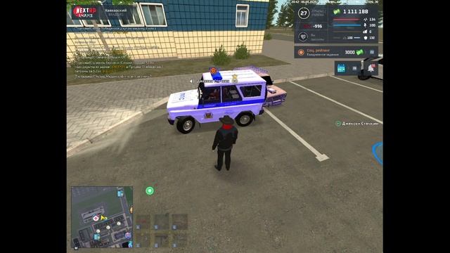 Пепсик