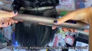 Как гофрировать парик для косплея?