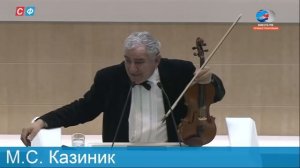 Выступление Михаил Казиник о культуре,  в Совете Федерации