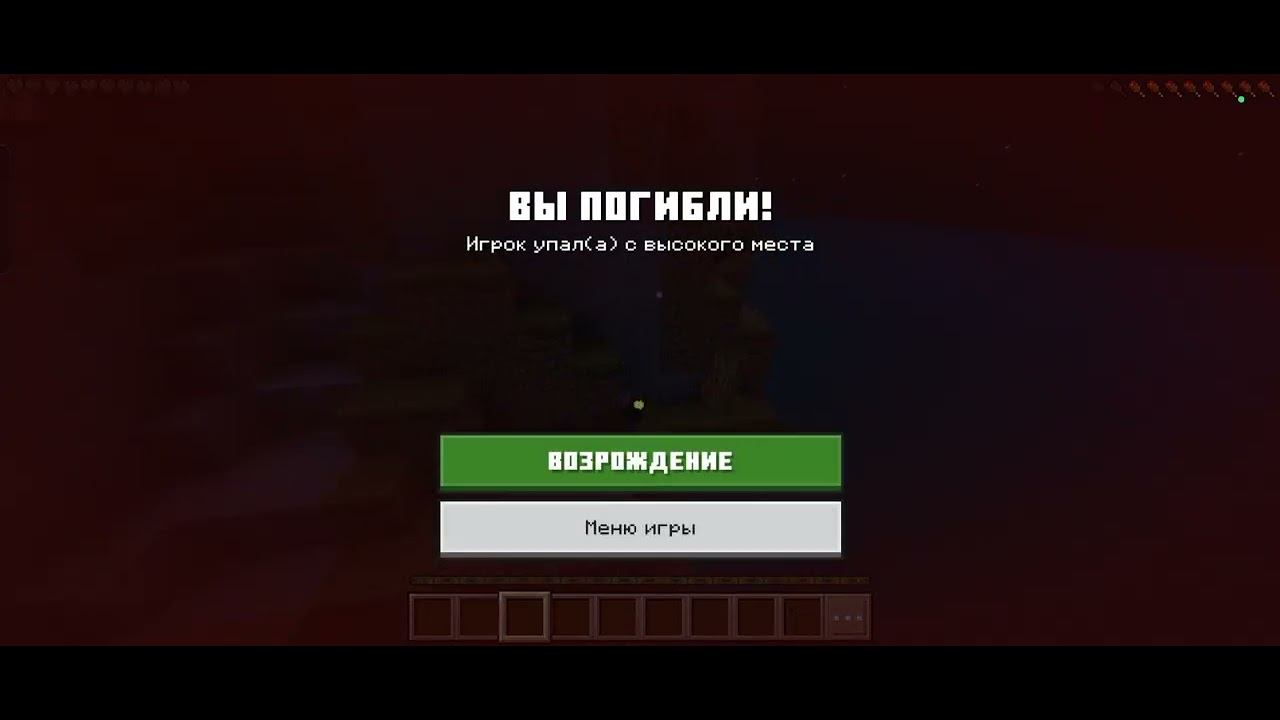 Майнкрафт смотреть онлайн