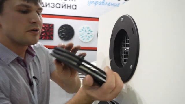 РЭД-RINO потолочный круглый диффузор с уникальным дизайном смотреть онлайн