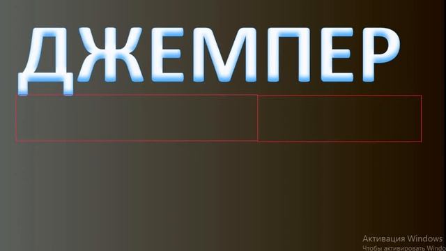 буквосполучення дж смотреть онлайн