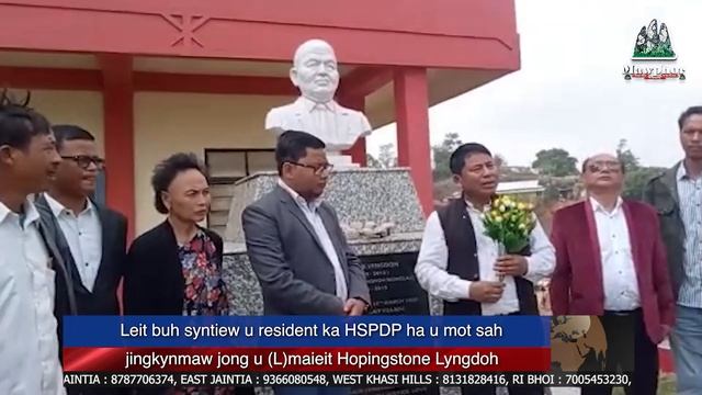 Leit buh syntiew u President ka HSPDP ha u mot sah jingkynmaw jong u (L)maieit Hopingstone Lyngdoh смотреть онлайн
