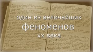 Евангелие маленького Иоанна