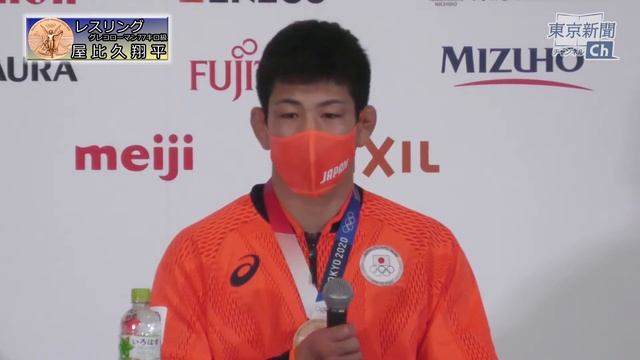 【レスリング】グレコローマン７７キロ級で銅メダルの屋比久翔平【一夜明け記者会見】 смотреть онлайн