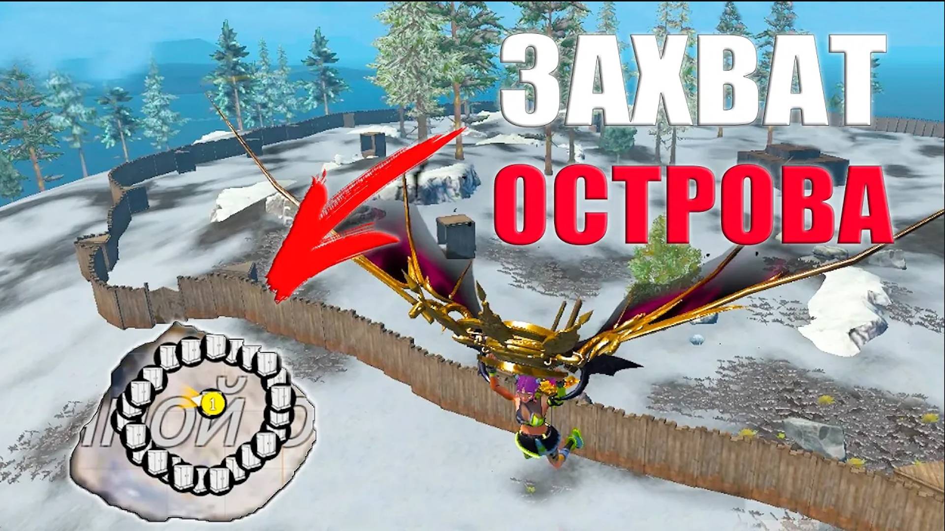 СОЛО ВЫЖИВАНИЕ НА СТАНДАРТЕ - ЗАХВАТИЛ ОСТРОВ ➤ Last Island Of Survival #LIOS #rustmobile