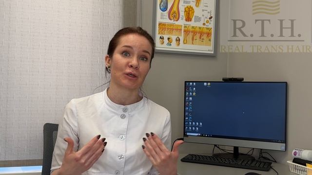 Мифы в трихологии смотреть онлайн