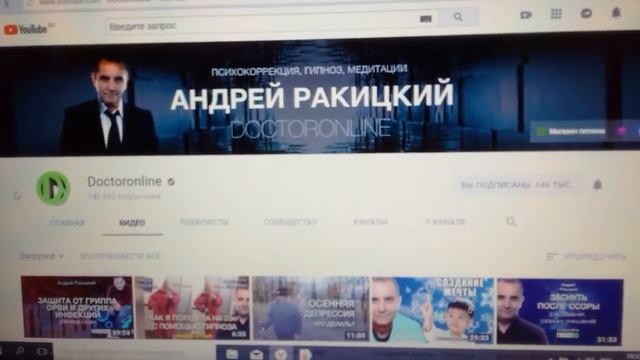 Гипноз бесплатно смотреть онлайн
