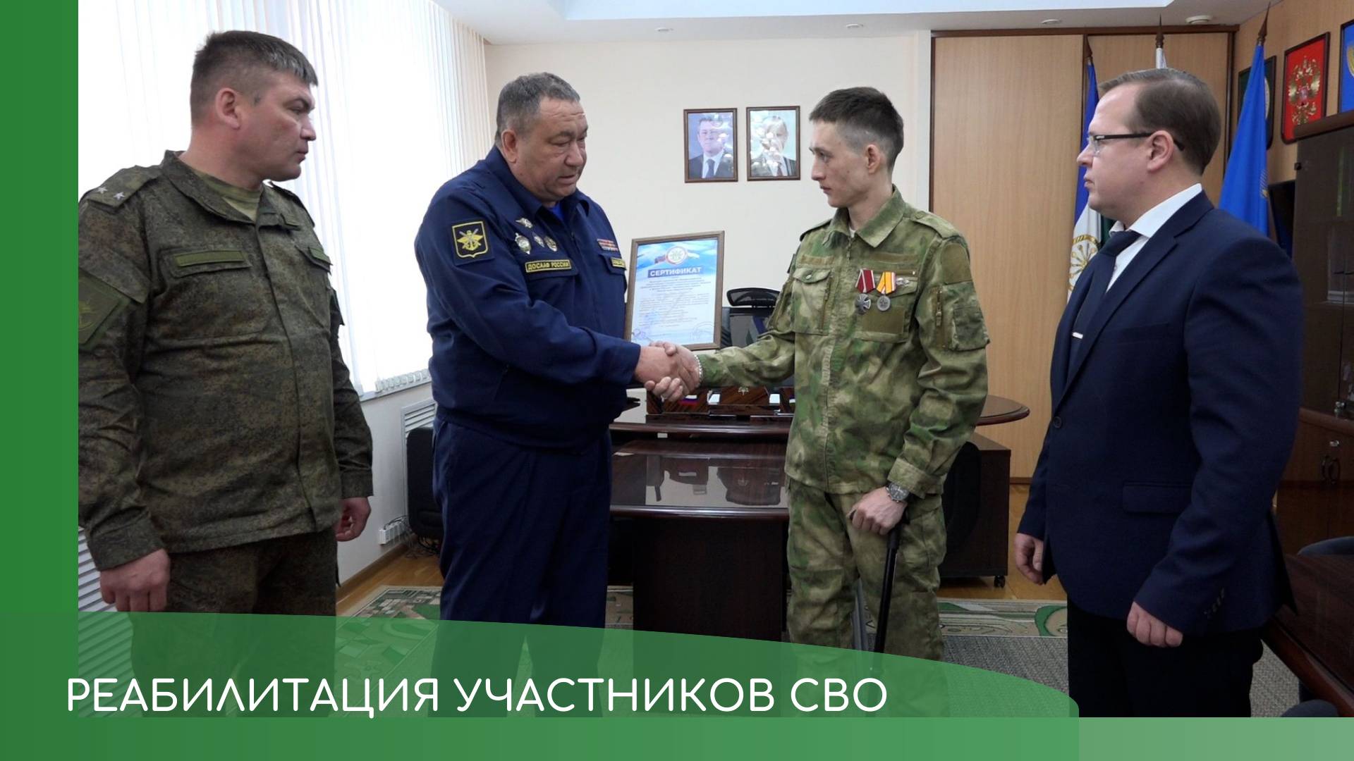 Вручение сертификата на спецавтомашину смотреть онлайн