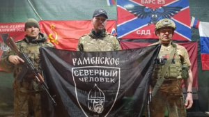 Отделение СЕВЕРНЫЙ ЧЕЛОВЕК РАМЕНСКОЕ организовало сбор гуманитарной помощи для нужд СВО