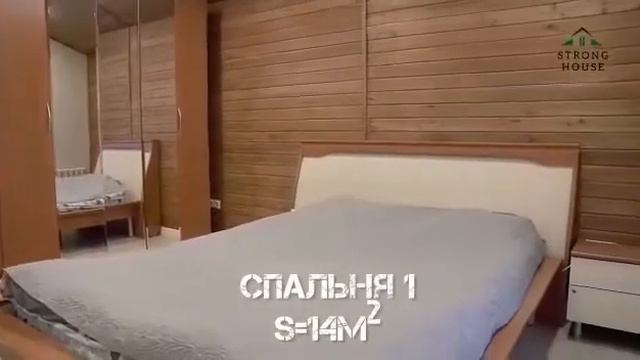 Обзор барн хаус смотреть онлайн