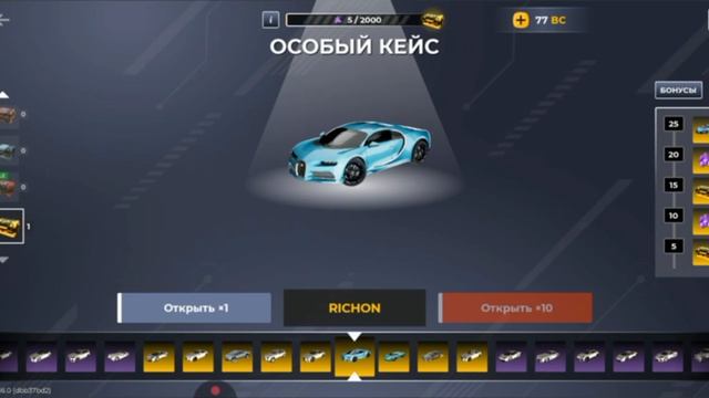 Открываю ОСОБЫЙ кейс в БЛЭК РАША!!!! смотреть онлайн