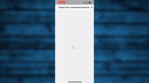 Как Добавить человека в Подписку Кинопоиск